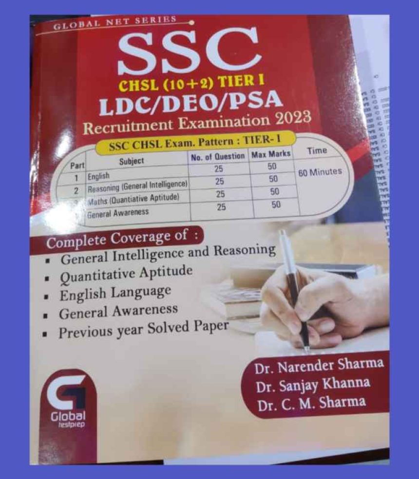 Ssc Chsl10 2 – Pustakgriha