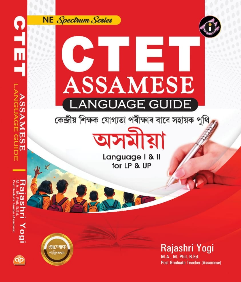 WhatsApp Image 2026-01-02 at 2.04.52 AM (1)