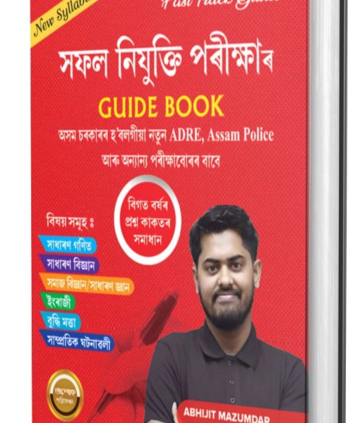 WhatsApp Image 2025-12-26 at 5.47.53 PM