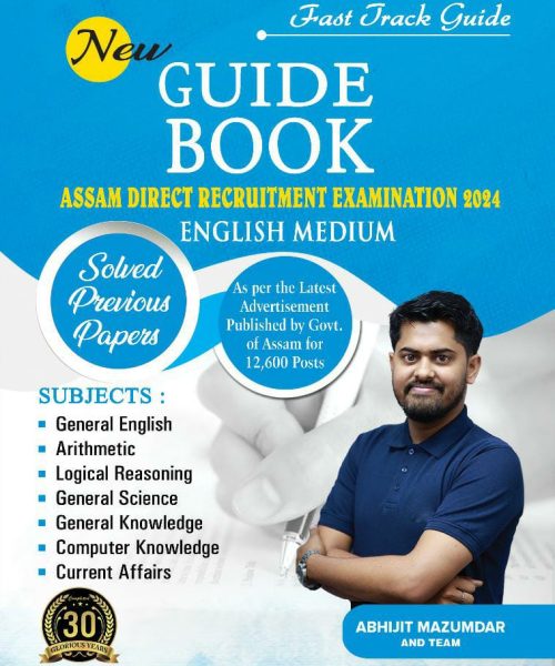 guide english